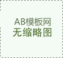 第十七届中国国际中小企业博览会生物医药行业供需对接会在广州举行