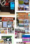 澳洲第一护肤品牌EAORON全面上架中国进口超市 成功引爆高端市场