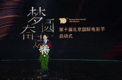 第十届北影节：屡造“爆款”的北京文化未来项目储备丰富