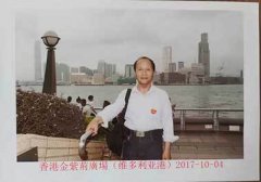 中国中医药行业领军人物——陈海林