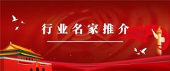 淄博糖尿病研究院院长——鲁志安