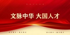 时代楷模 中国好医生——王运起