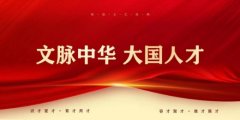 中国当代名医——邓宗相