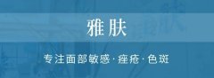 素颜皮肤状态不佳？4大基础修护妙招你得看看！