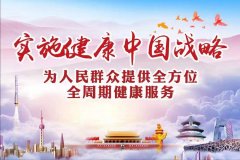 中医世家传承人—董佳鑫